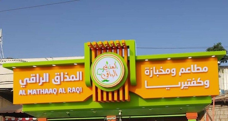 WhatsApp Image 2025 05 05 at 18.35.59 89f7e56c